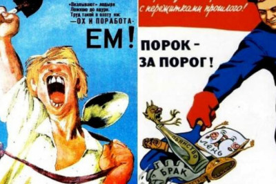 Кого из советских граждан высылали за 101-й километр