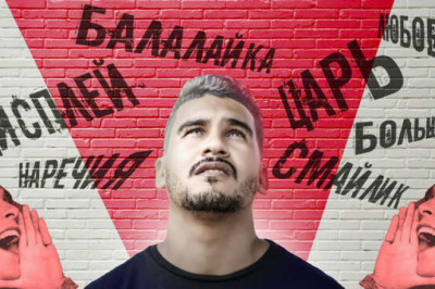 Великий и могучий: сколько в русском языке слов