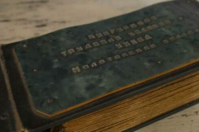 Опасные дети Кунгура