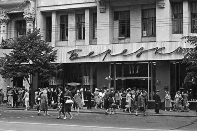 Наследницы Торгсина: что подавали в знаменитых советских магазинах «Березка» и почему попасть в них могли далеко не все