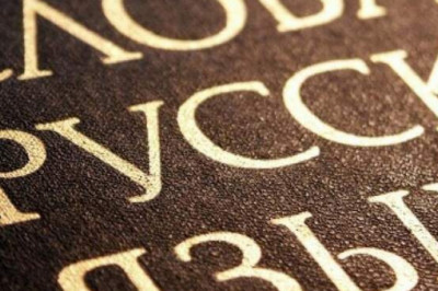 Как яства стали ядом, а лев превратился в слона: 8 слов русского языка со странным происхождением