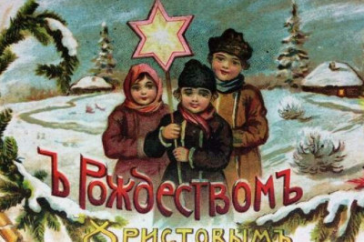 История русских поздравительных открыток на Рождество и Новый год