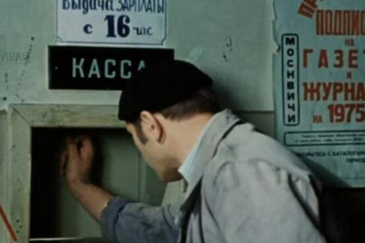 Кто в СССР больше всех зарабатывал, или Самые высокооплачиваемые советские профессии