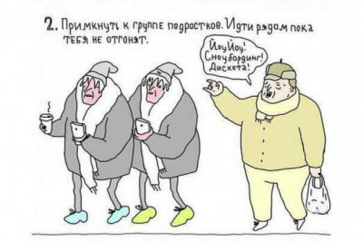 Позвони на домашний: 10 фраз, которые еще недавно можно было услышать от каждого, но теперь они уходят в историю