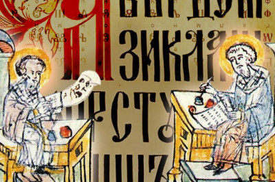 Является ли старославянский язык предком русского и что общего между ними