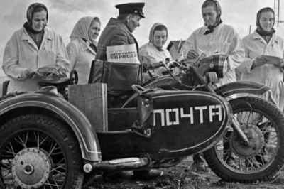 Работа почтальоном в прежние времена