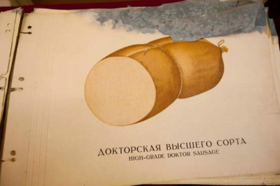 Докторская: колбаса для революционеров и жертв царизма