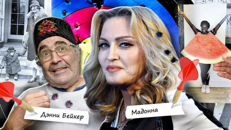 Что такое «культура отмены» и почему это новое явление на самом деле очень старое
