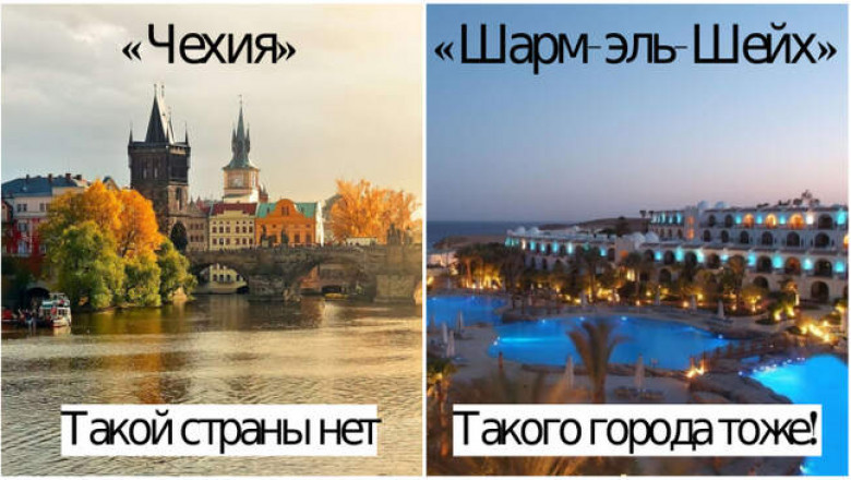 Не «Германия», а «Дойчланд»: 5 топонимов, которые во многих странах зовутся одинаково, а у русских - иначе