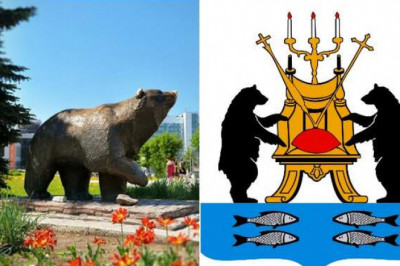 Медведи на гербах разных городов и почему образ русского мишки далек от Винни-Пуха
