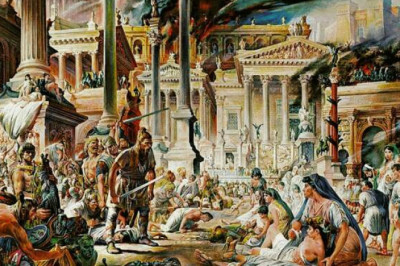 Империя и варвары