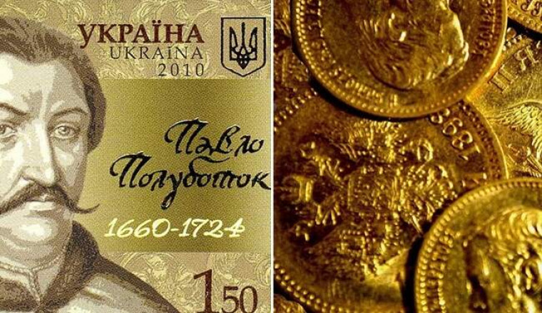 Золото Полуботка: неразгаданная тайна спрятанных богатств украинского казака