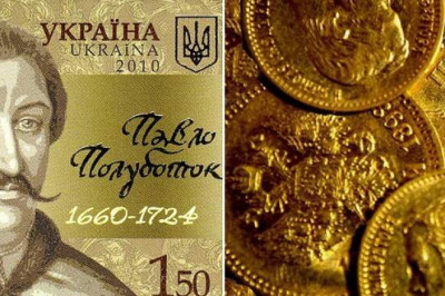 Золото Полуботка: неразгаданная тайна спрятанных богатств украинского казака