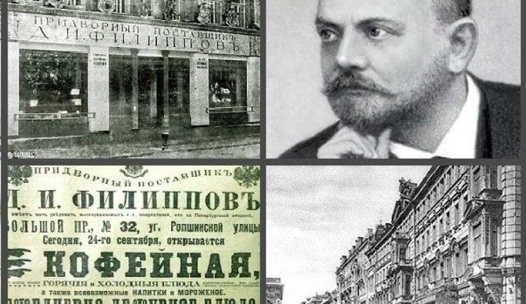 История булочника Филиппова: как обычный таракан привёл пекаря к императорскому столу